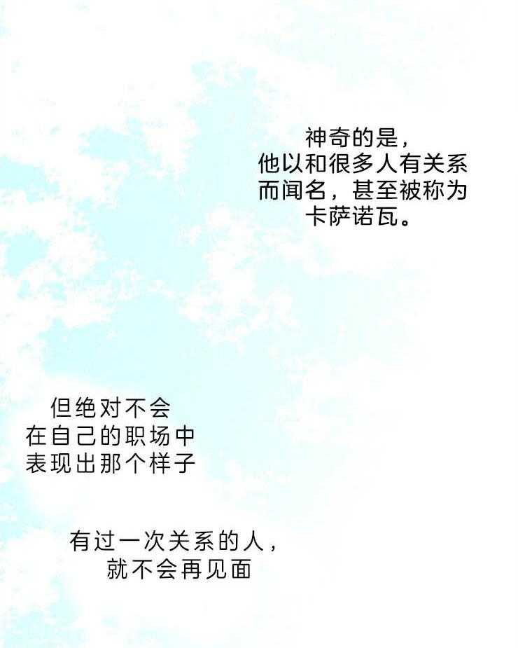 第14话_调查结果4