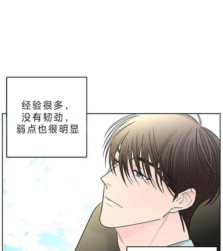 第14话_调查结果6