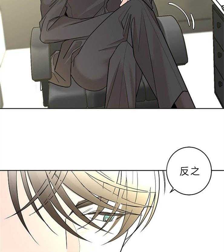 第14话_调查结果8