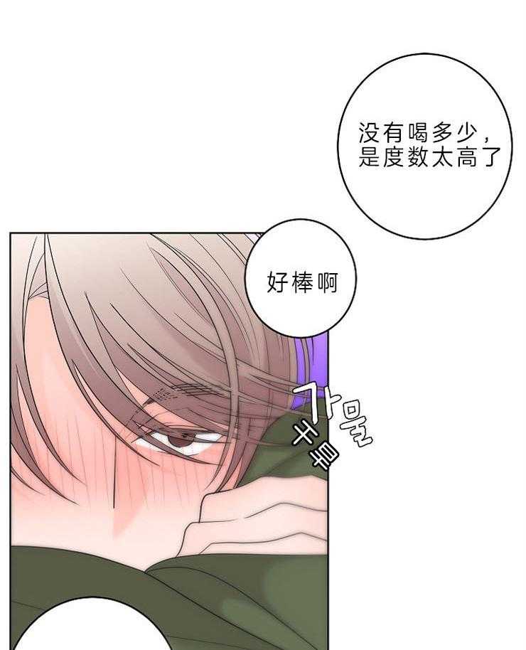第13话_成为你特别的人1