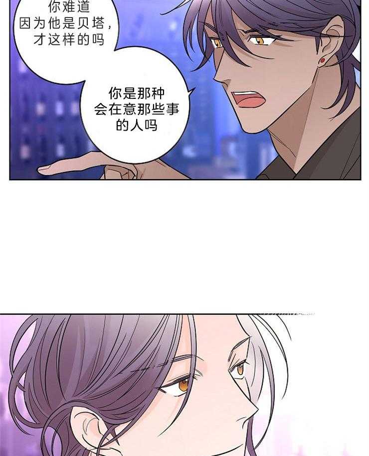 第13话_成为你特别的人10