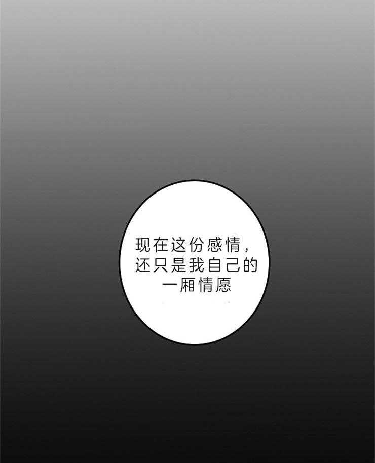 第13话_成为你特别的人12