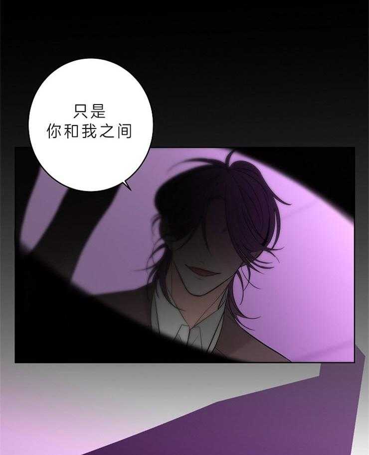 第13话_成为你特别的人14