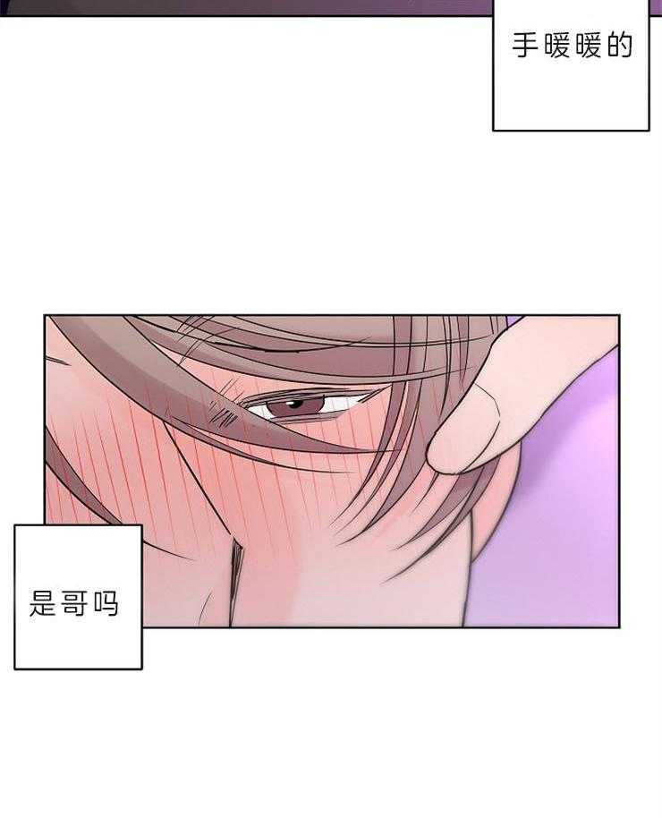 第13话_成为你特别的人16