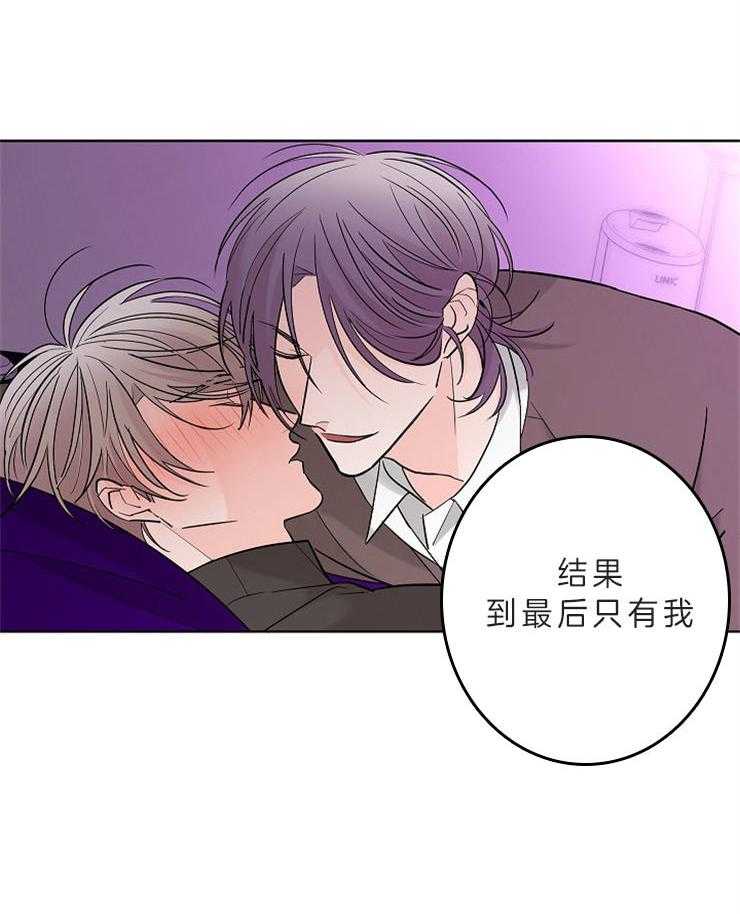 第13话_成为你特别的人17