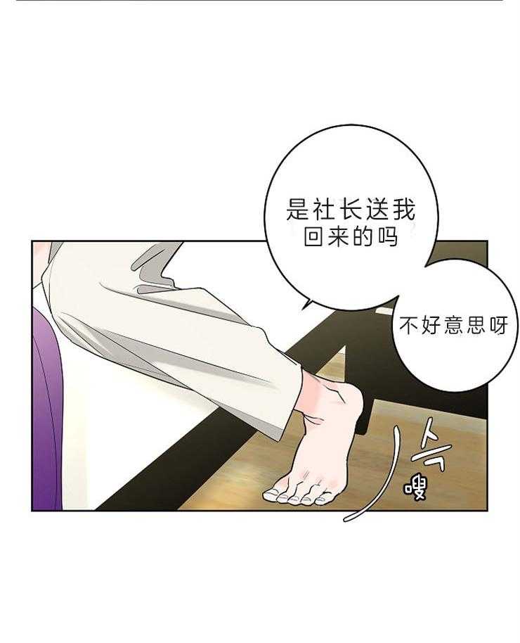 第13话_成为你特别的人20