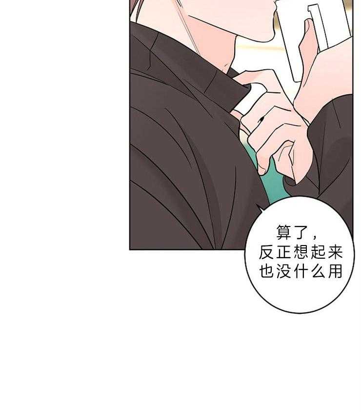 第13话_成为你特别的人23