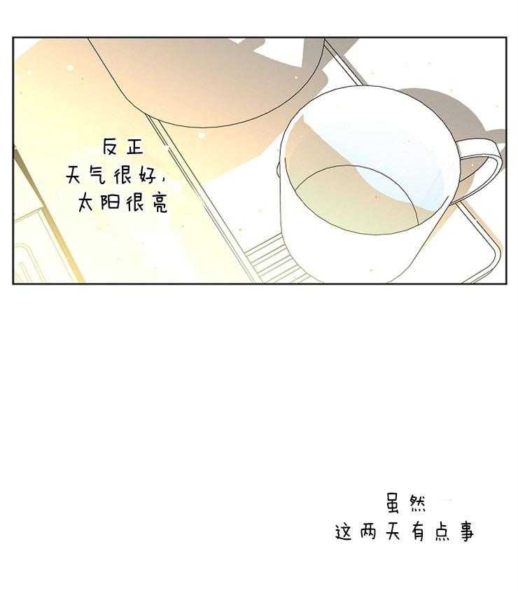 第13话_成为你特别的人24