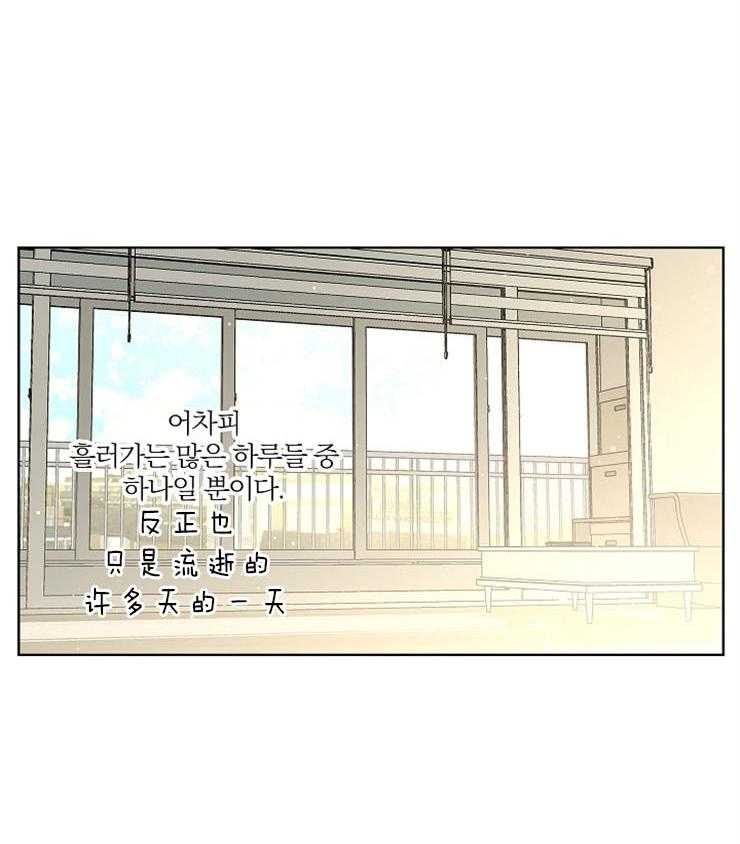 第13话_成为你特别的人25