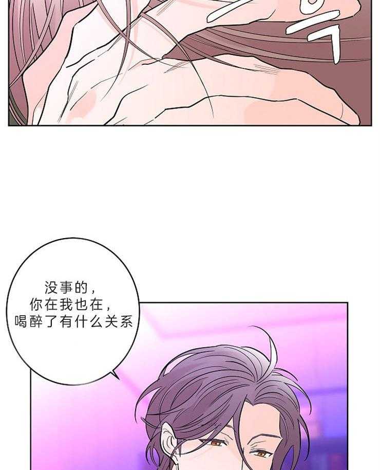 第13话_成为你特别的人5