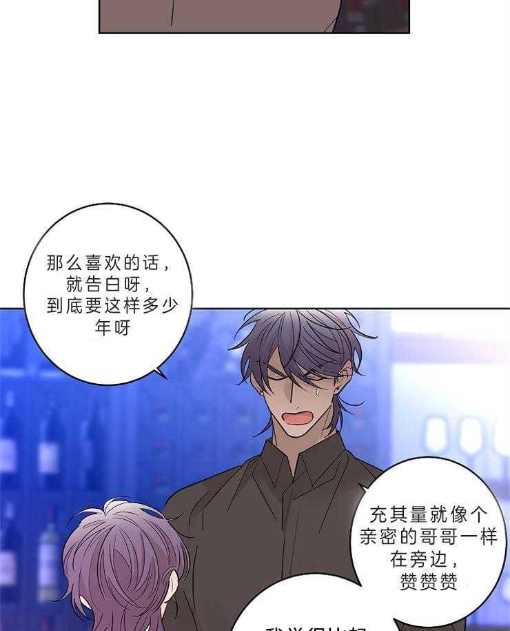 第13话_成为你特别的人8