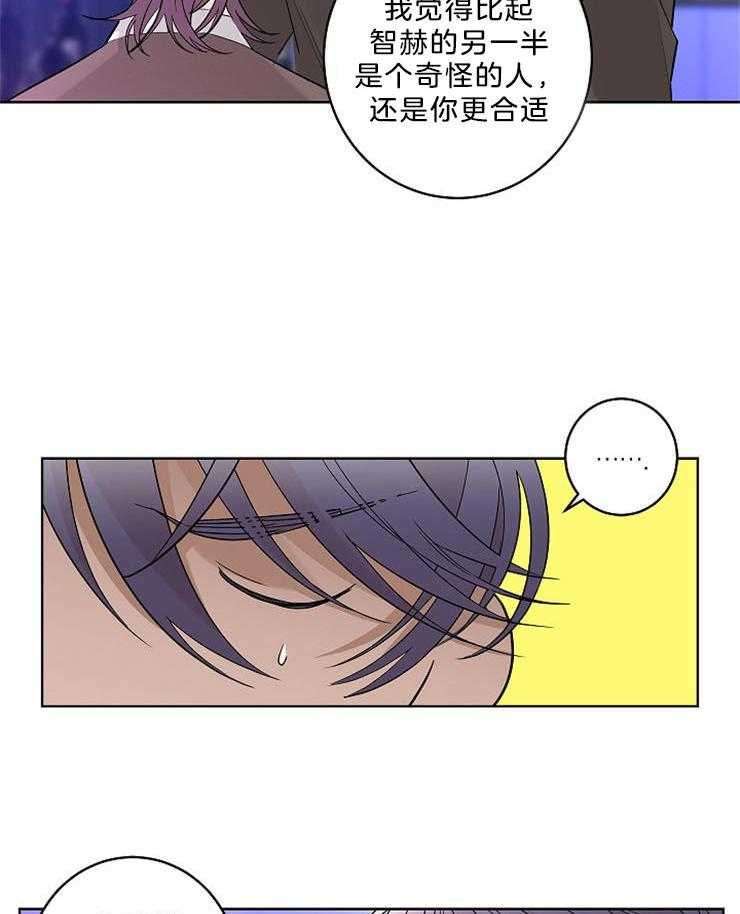 第13话_成为你特别的人9