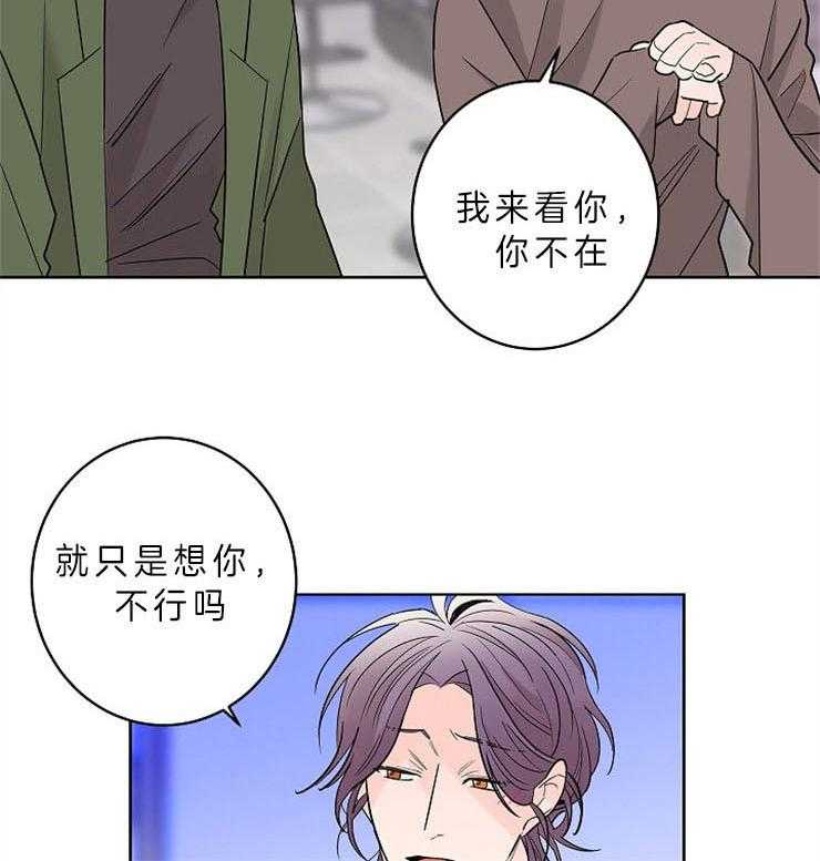 第12话_帮我调查一个人1