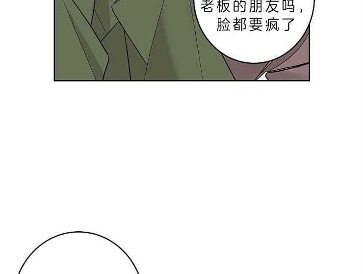 第12话_帮我调查一个人14
