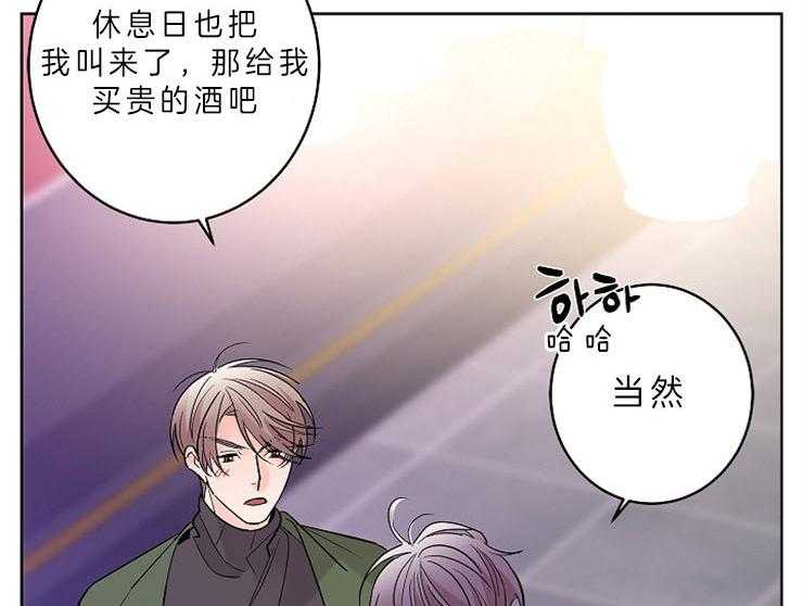 第12话_帮我调查一个人15