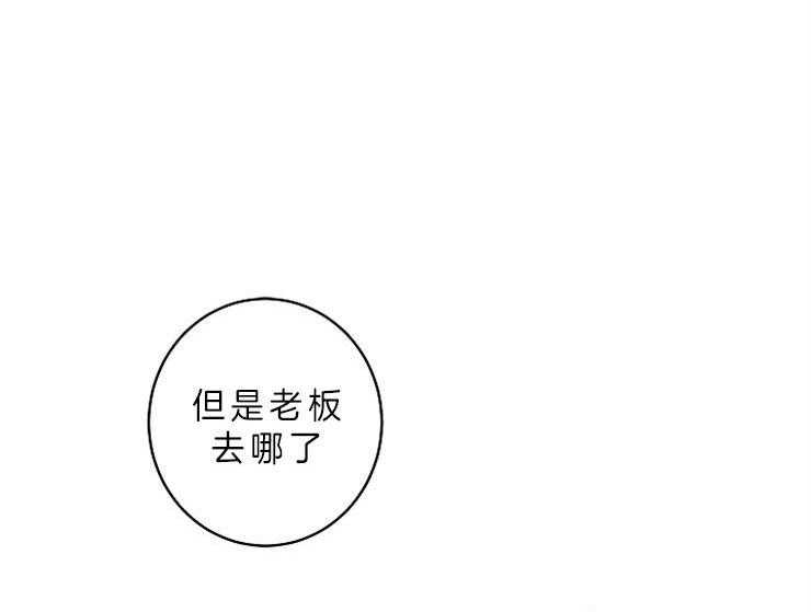 第12话_帮我调查一个人17
