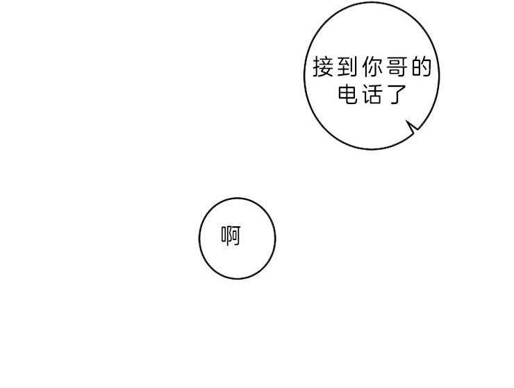 第12话_帮我调查一个人18