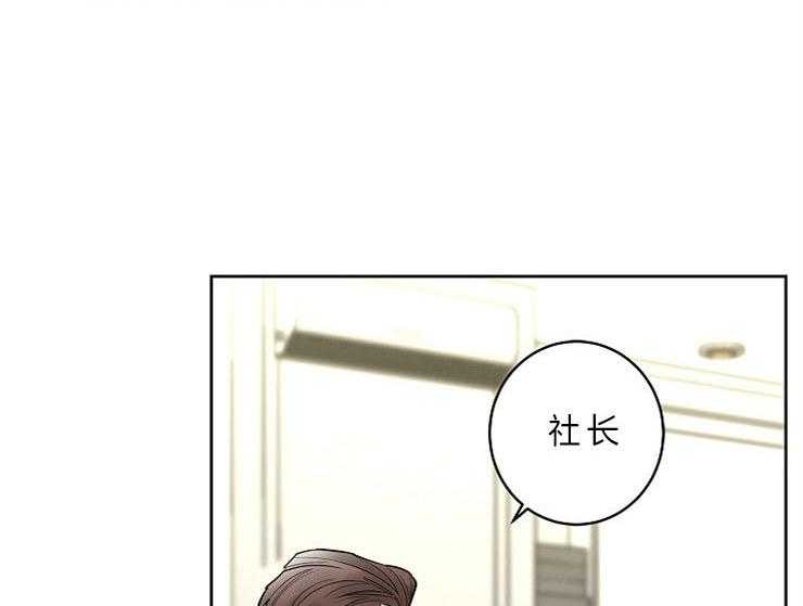 第12话_帮我调查一个人23
