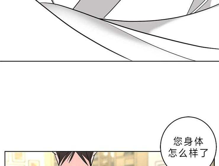 第12话_帮我调查一个人28