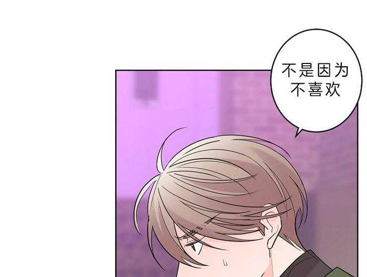 第12话_帮我调查一个人3