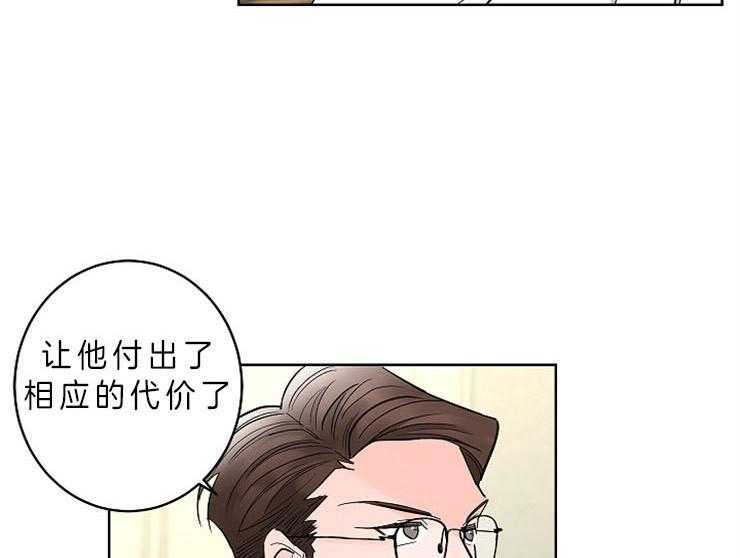 第12话_帮我调查一个人32