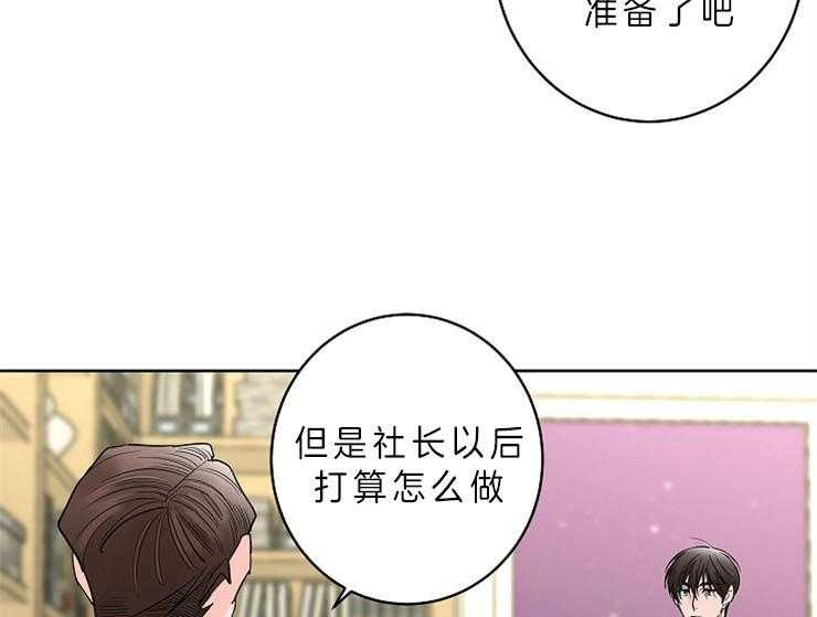 第12话_帮我调查一个人34
