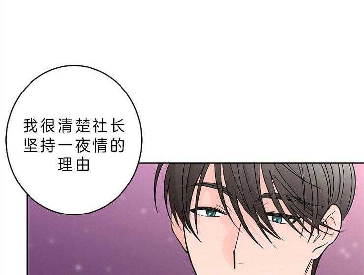 第12话_帮我调查一个人36