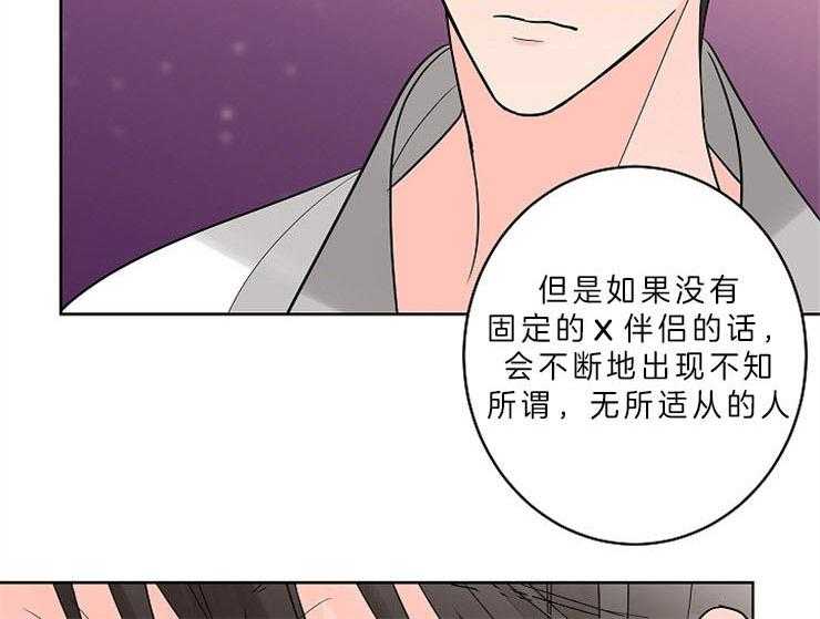 第12话_帮我调查一个人37