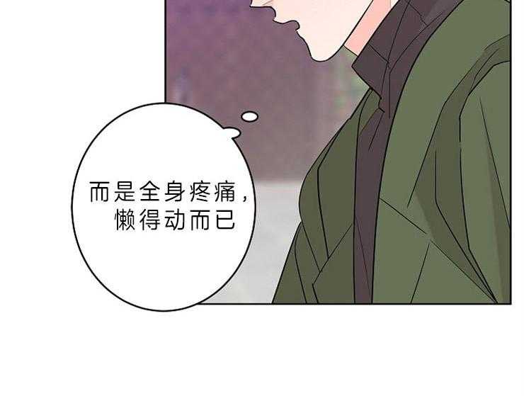 第12话_帮我调查一个人4