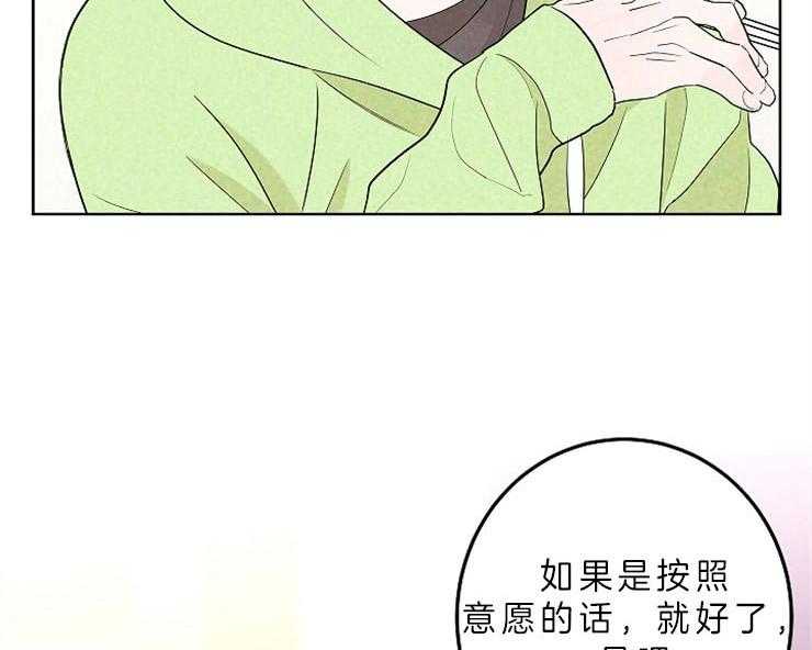 第12话_帮我调查一个人43