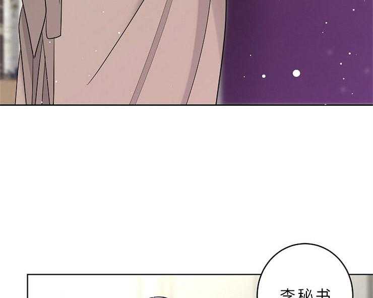 第12话_帮我调查一个人46