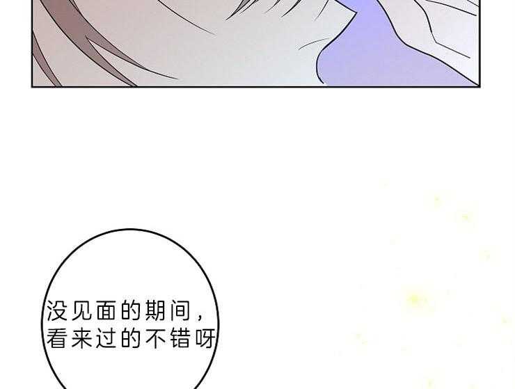 第12话_帮我调查一个人8