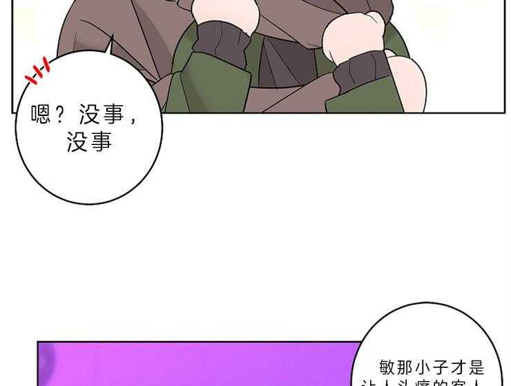 第11话_我想你了14