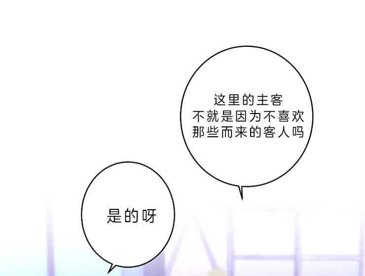 第11话_我想你了19