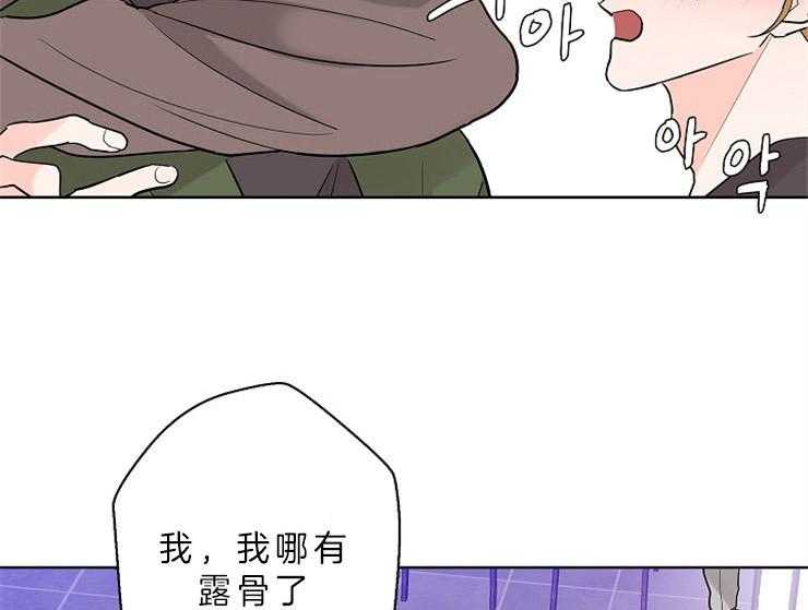 第11话_我想你了6