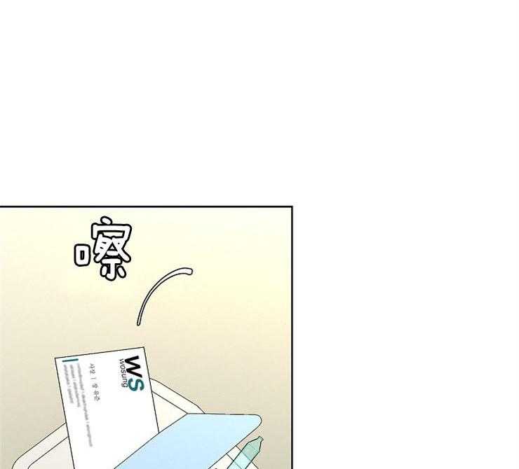 第10话_猎爱职员10