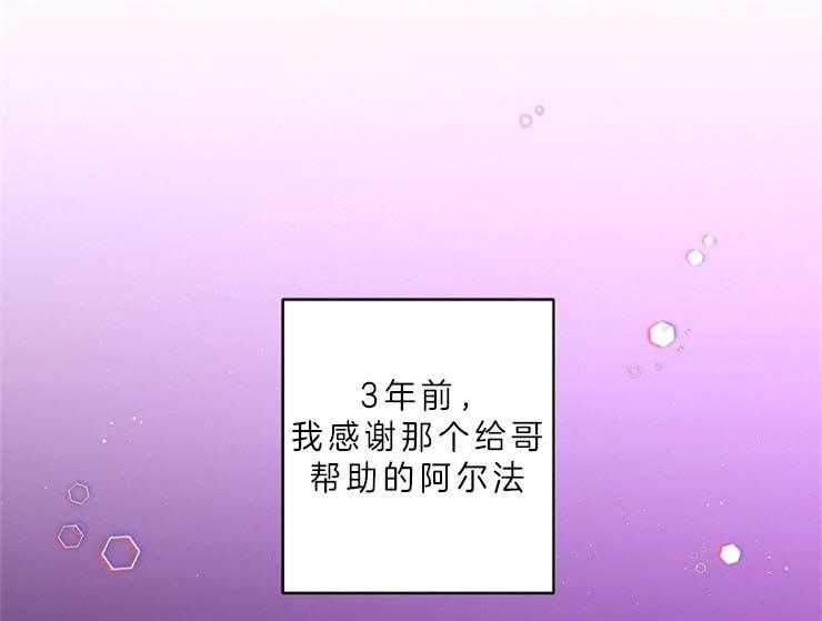 第10话_猎爱职员14