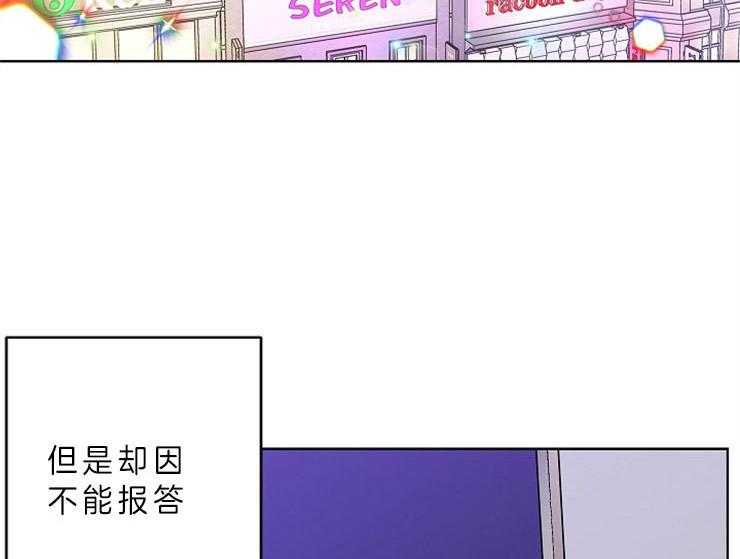 第10话_猎爱职员16