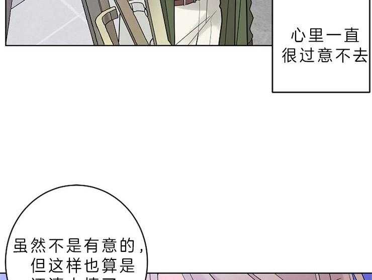 第10话_猎爱职员18