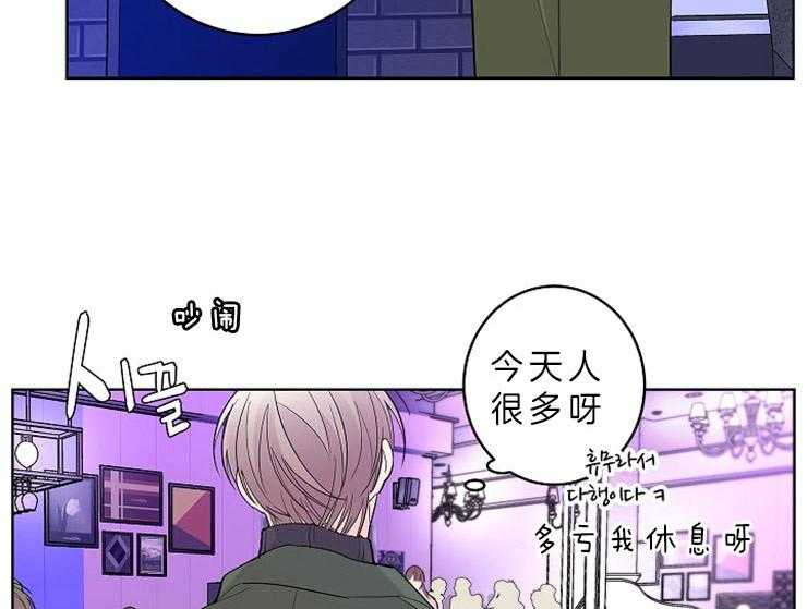 第10话_猎爱职员22