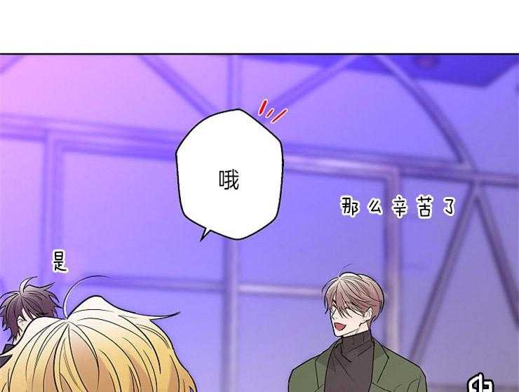 第10话_猎爱职员24