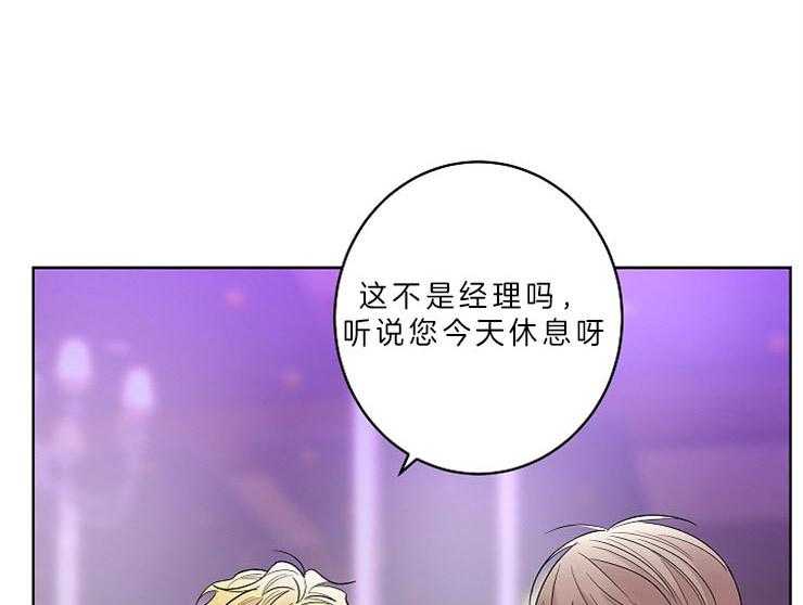 第10话_猎爱职员26