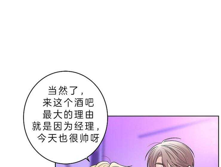第10话_猎爱职员30