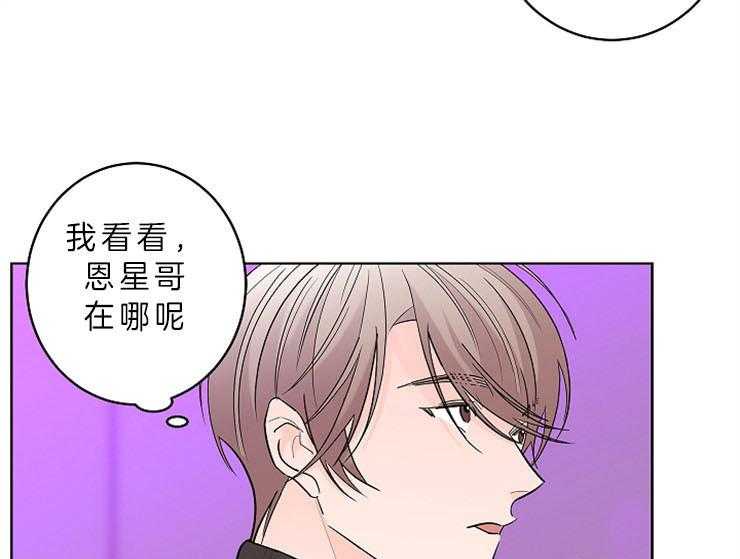 第10话_猎爱职员32