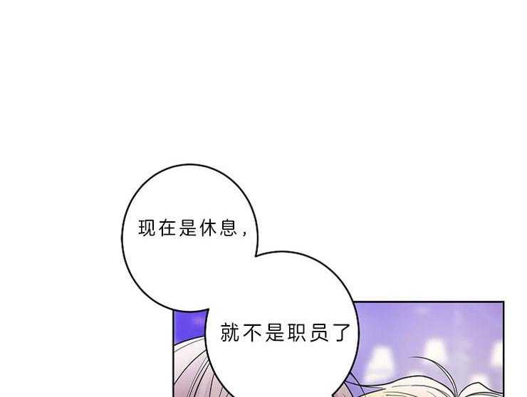 第10话_猎爱职员36