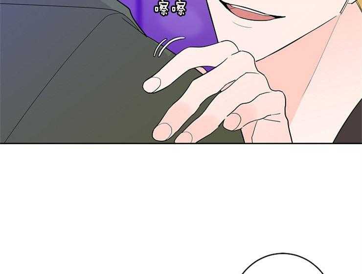 第10话_猎爱职员39