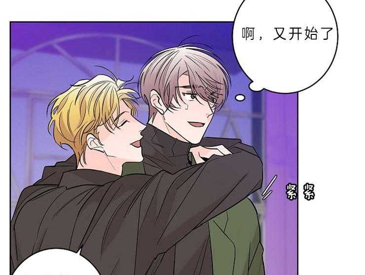 第10话_猎爱职员40