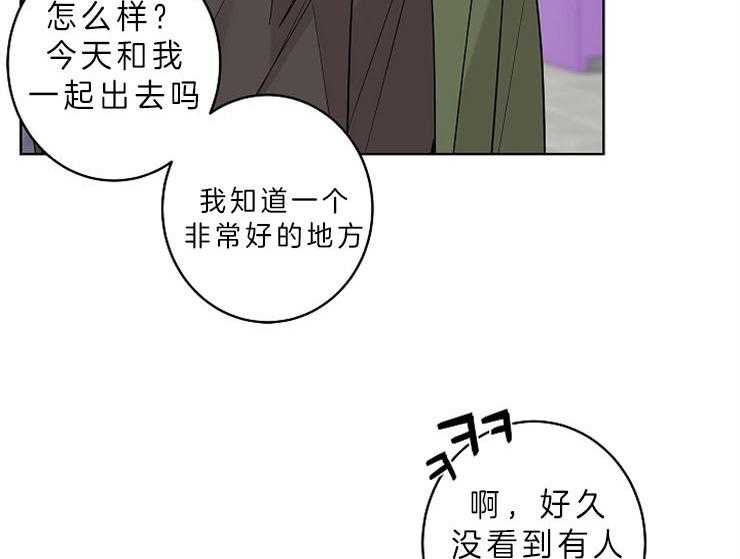 第10话_猎爱职员41