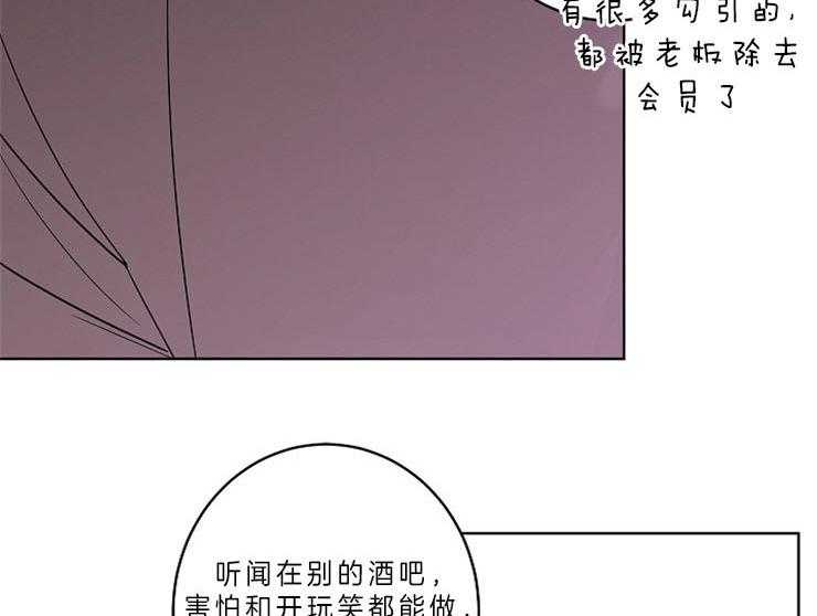 第10话_猎爱职员45