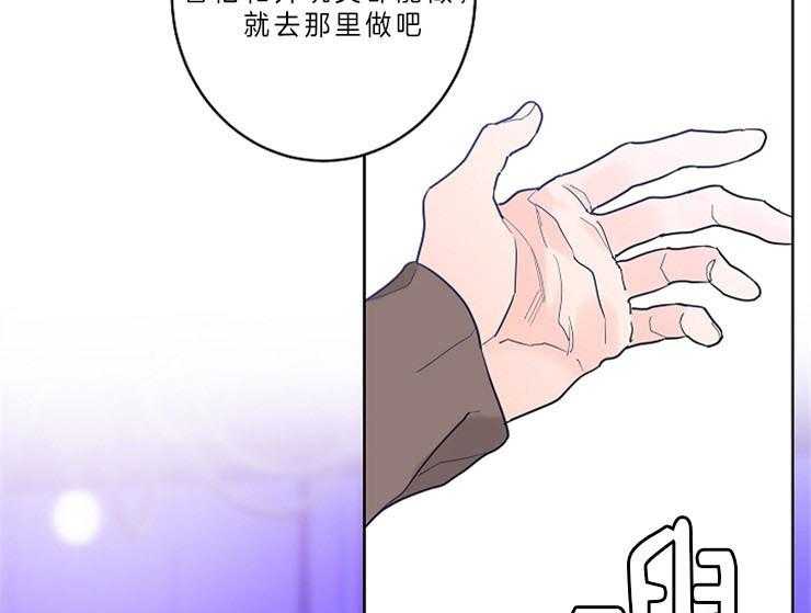 第10话_猎爱职员46